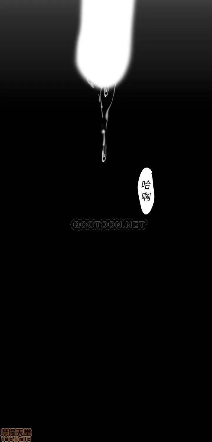美丽新世界 / すばらしき新世界(フルカラー) 86 被认可是个男人的李豪承 9/28