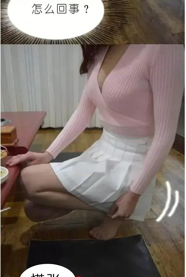 狐狸般的女人  38/40