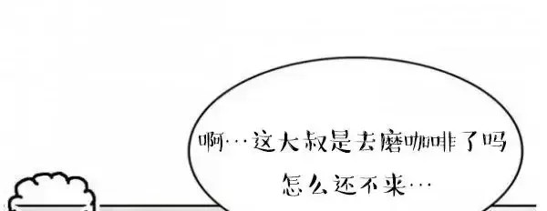 完美的饲养  33/42