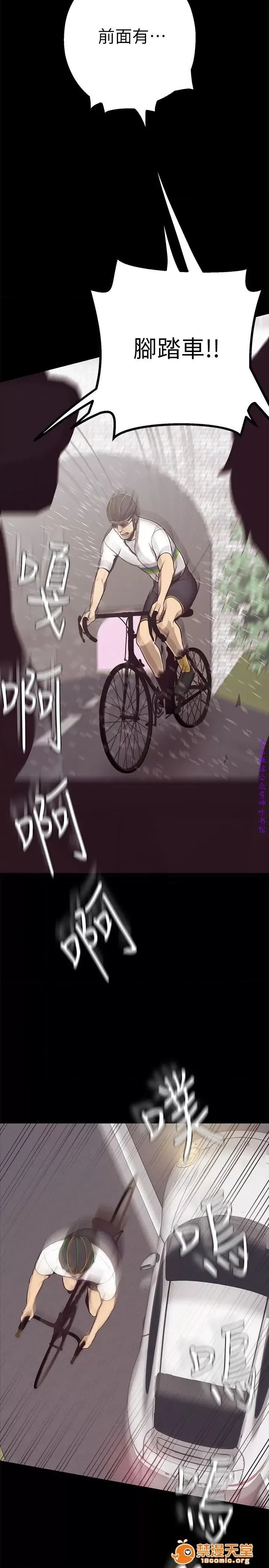 美丽新世界 / すばらしき新世界(フルカラー) 4-5 52/126