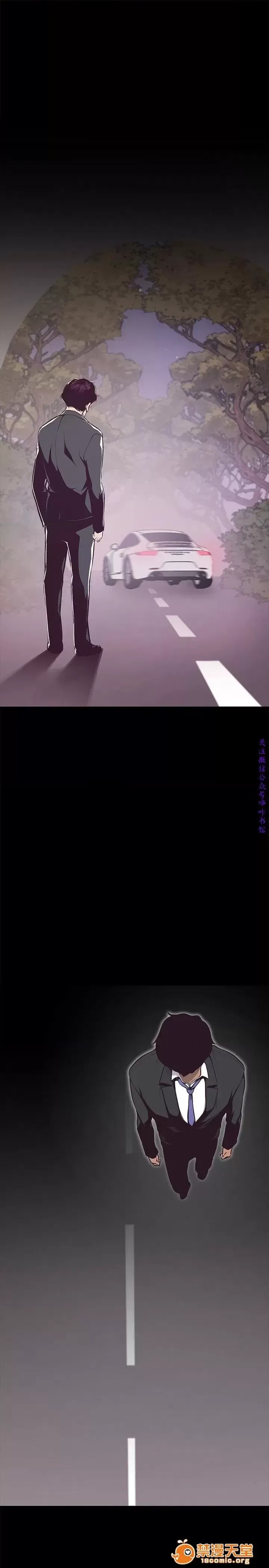 美丽新世界 / すばらしき新世界(フルカラー) 4-5 89/126
