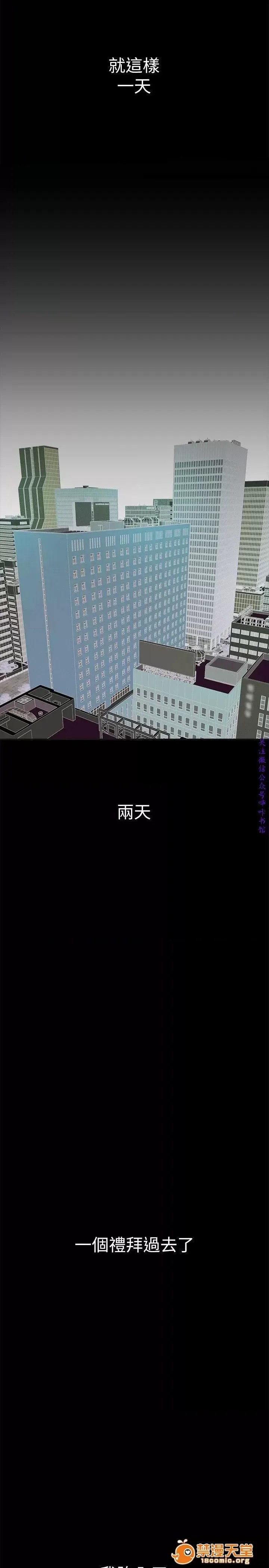 美丽新世界 / すばらしき新世界(フルカラー) 美丽新世界  / すばらしき新世界(フルカラー) 74/121
