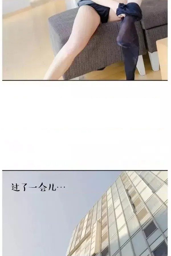 完美的饲养 第2话 13/41