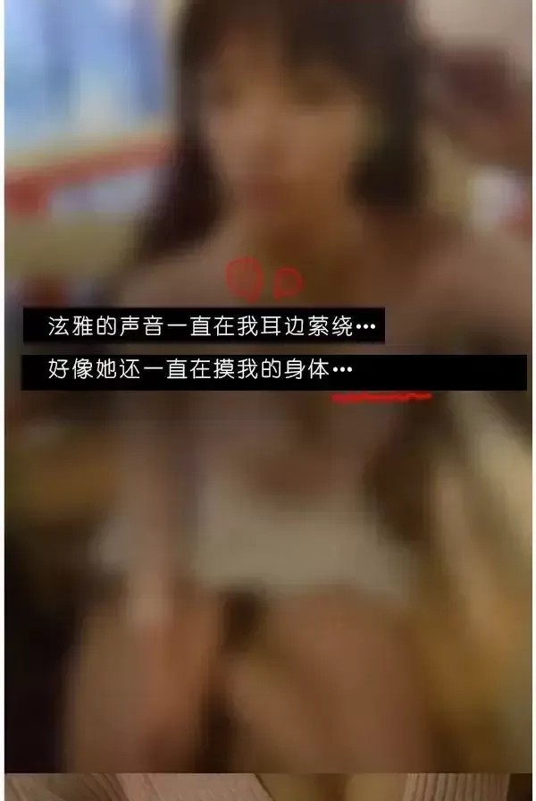 狐狸般的女人 第3话 7/43