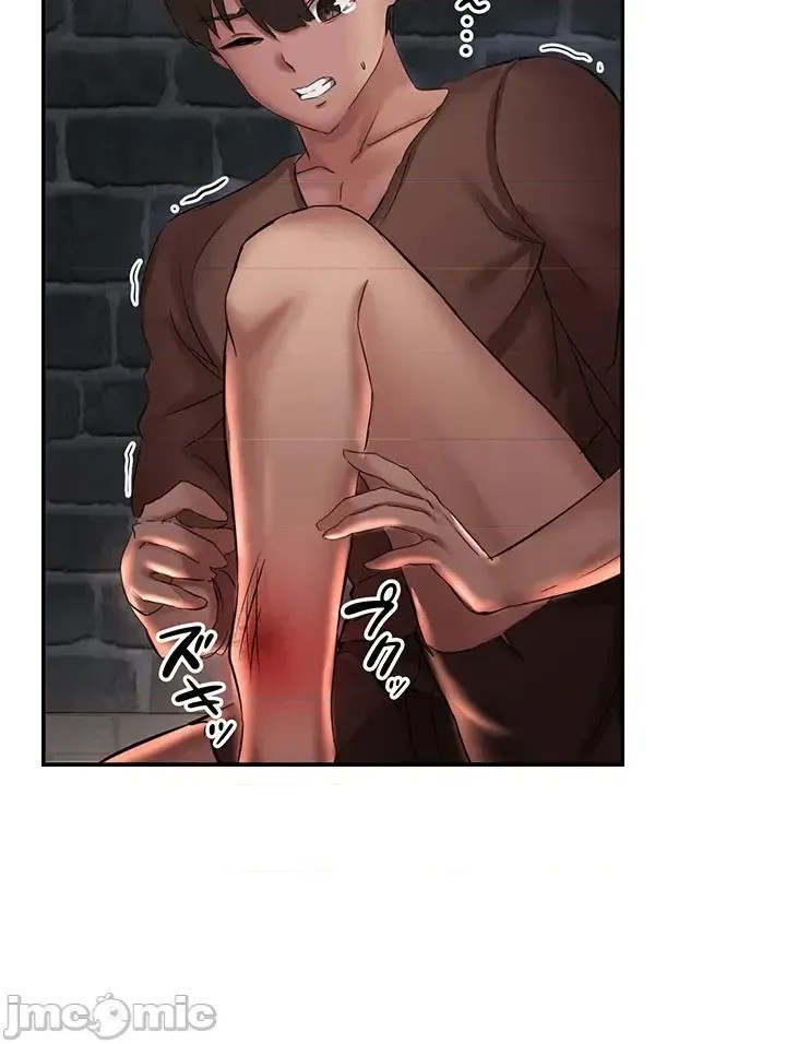 [禁漫汉化组]在贞操颠倒的世界裡攻略女性反转人生  27/51