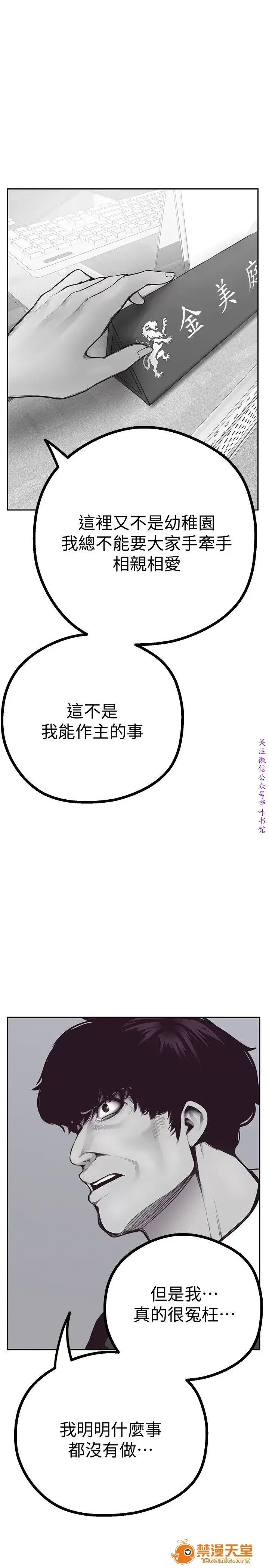 美丽新世界 / すばらしき新世界(フルカラー) 4-5 48/126