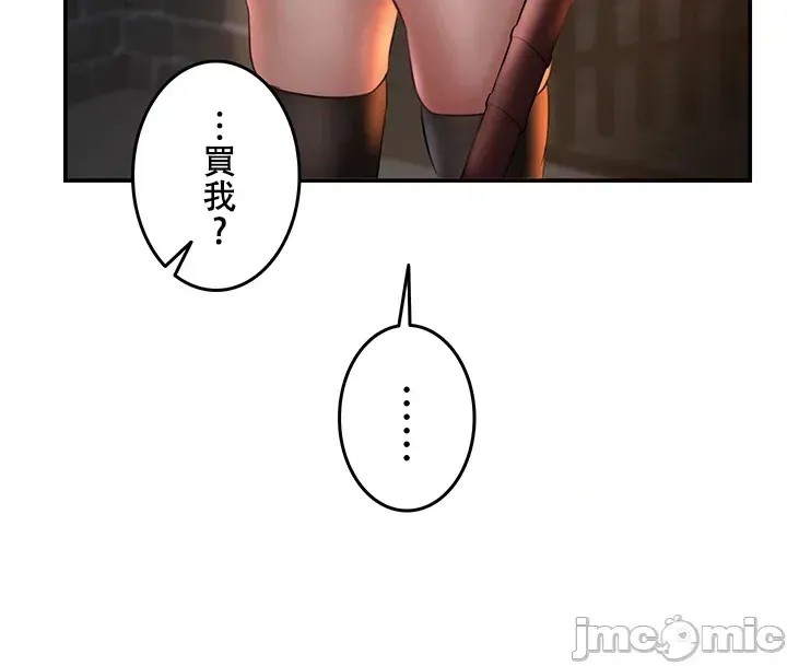 [禁漫汉化组]在贞操颠倒的世界裡攻略女性反转人生  30/51