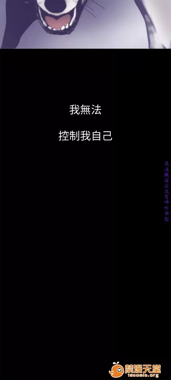 美丽新世界 / すばらしき新世界(フルカラー) 4-5 73/126