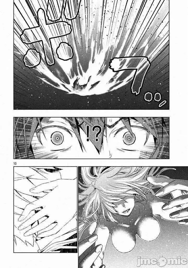 平行天堂/ [天鹅之恋汉化组] [冈本伦]パラレルパラダイス  9/196