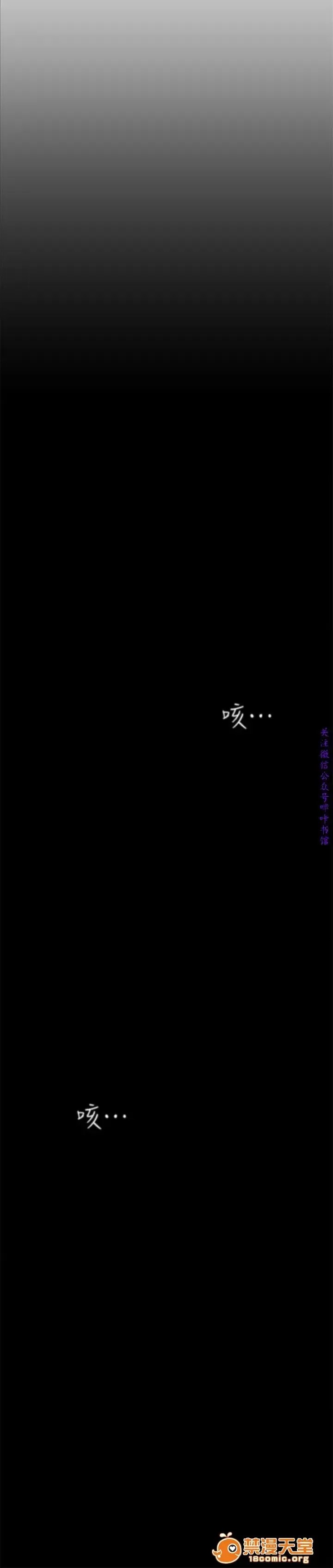 美丽新世界 / すばらしき新世界(フルカラー) 4-5 100/126
