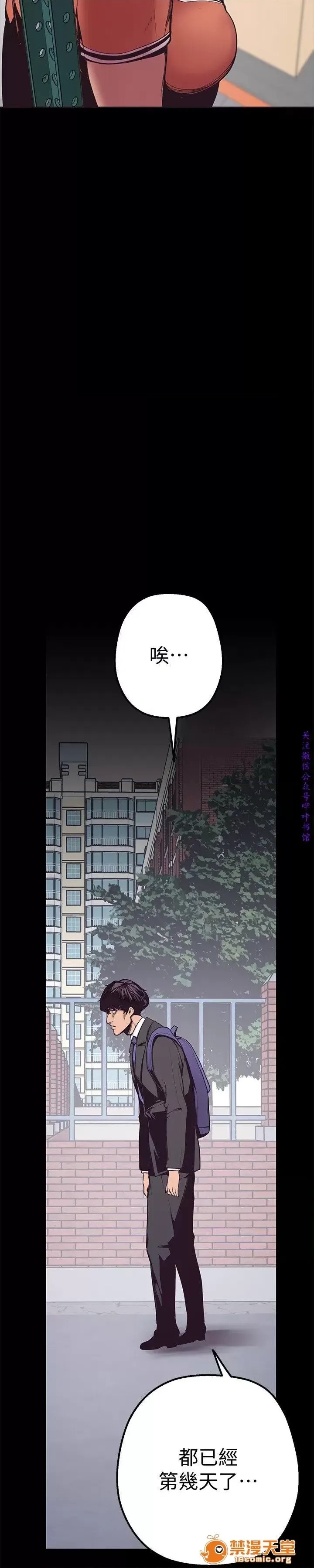 美丽新世界 / すばらしき新世界(フルカラー) 美丽新世界  / すばらしき新世界(フルカラー) 100/121