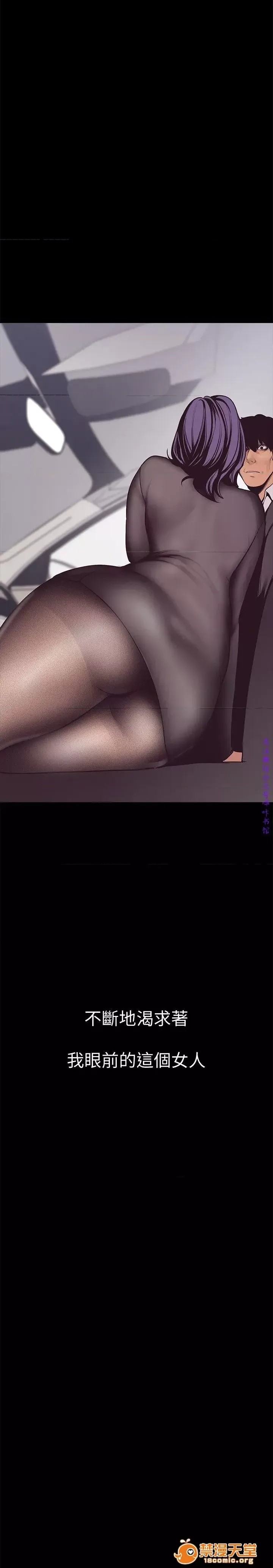 美丽新世界 / すばらしき新世界(フルカラー) 4-5 66/126