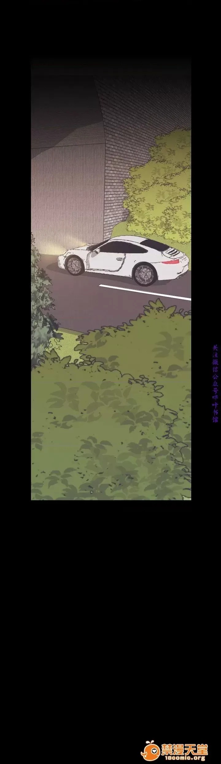 美丽新世界 / すばらしき新世界(フルカラー) 4-5 60/126