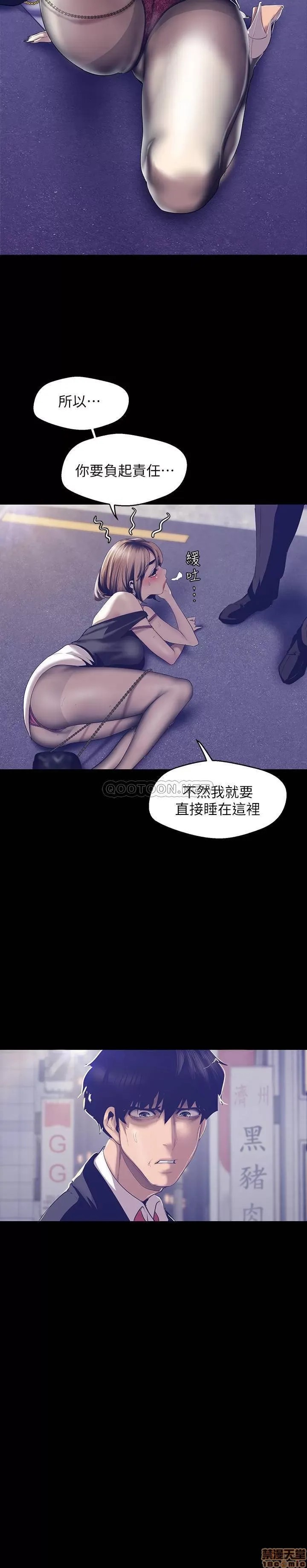 美丽新世界 / すばらしき新世界(フルカラー) 84 今天特别甜美的罗素莉 5/30