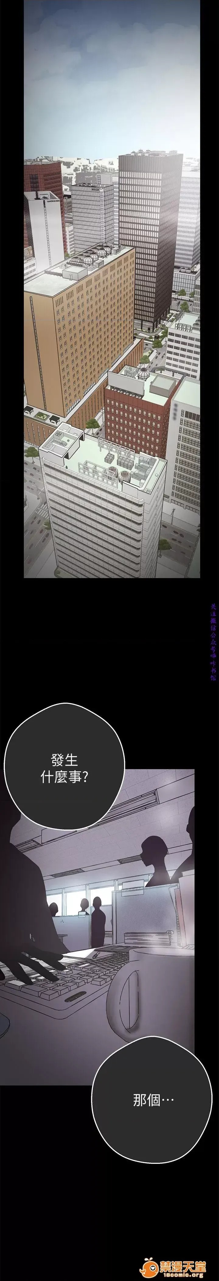 美丽新世界 / すばらしき新世界(フルカラー) 美丽新世界  / すばらしき新世界(フルカラー) 42/121