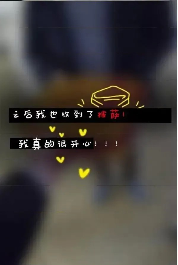 真实的恋爱故事（真人）-第1话 第2话 23/45
