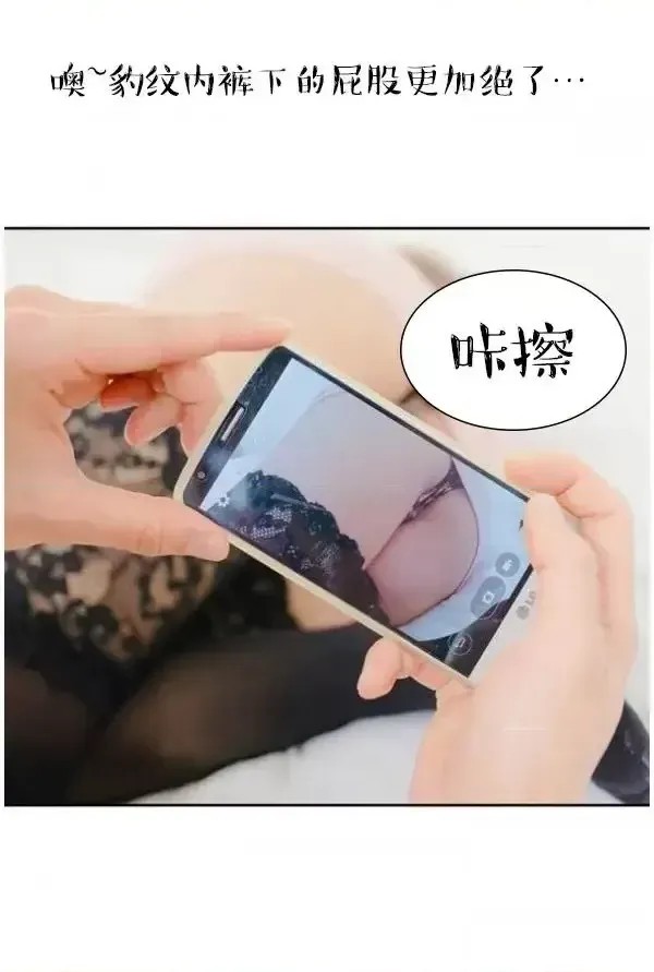 完美的饲养 第3话 34/42