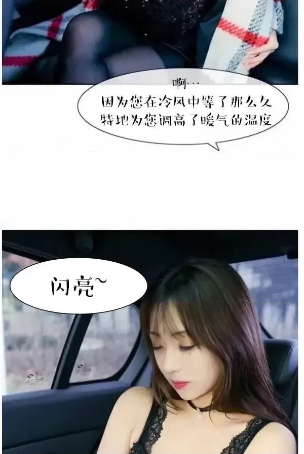 完美的饲养  19/42