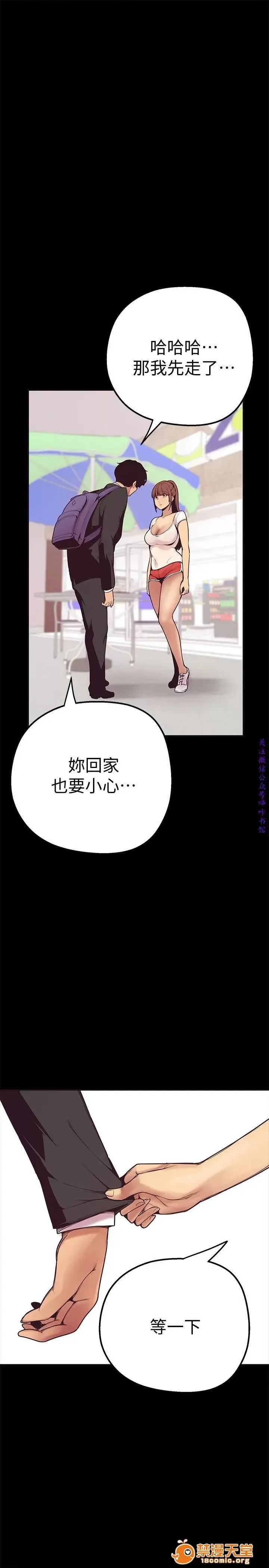 美丽新世界 / すばらしき新世界(フルカラー) 3 1/72