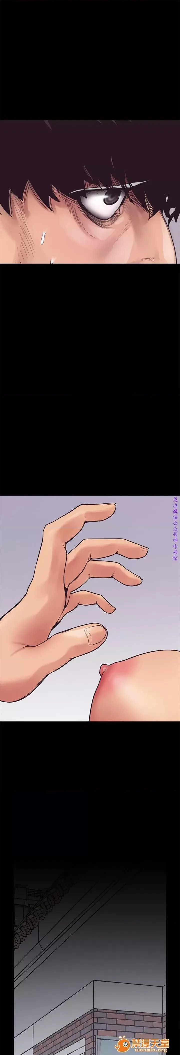 美丽新世界 / すばらしき新世界(フルカラー) 3 34/72