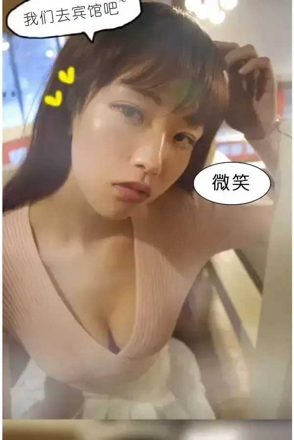 狐狸般的女人 第3话 9/43