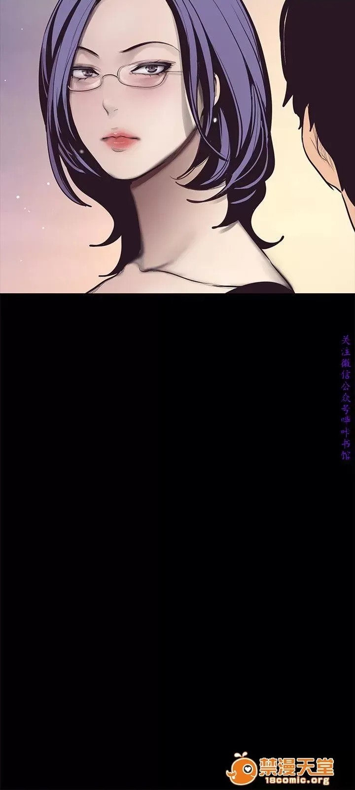 美丽新世界 / すばらしき新世界(フルカラー) 4-5 40/126
