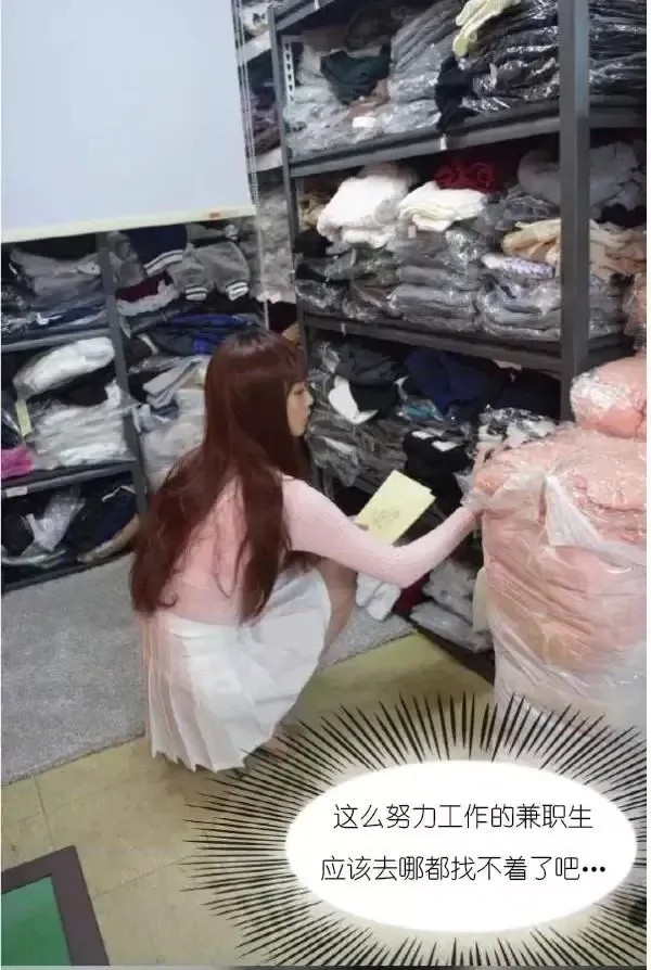 狐狸般的女人  2/40