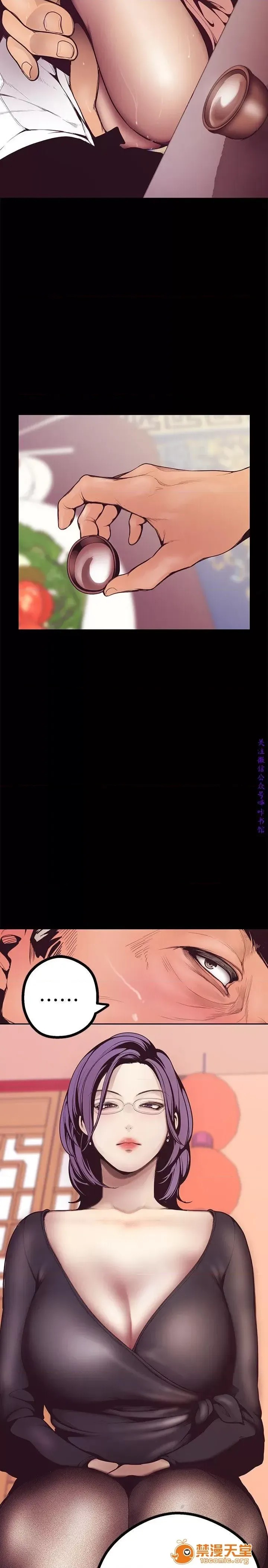 美丽新世界 / すばらしき新世界(フルカラー) 4-5 30/126