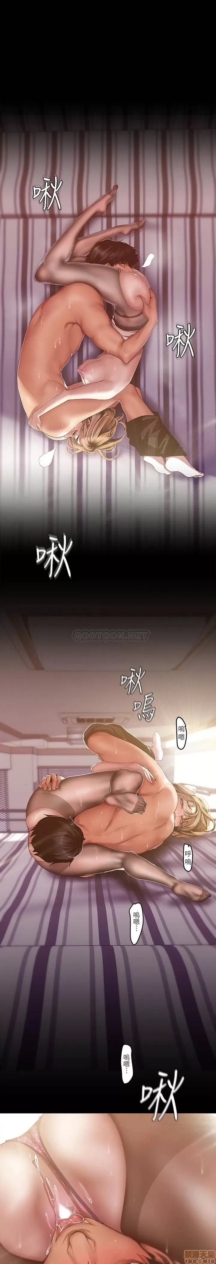 美丽新世界 / すばらしき新世界(フルカラー) 85 想都没想过的淫荡姿势 22/28