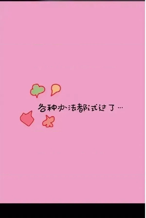 真实的恋爱故事（真人）-第1话 第2话 30/45