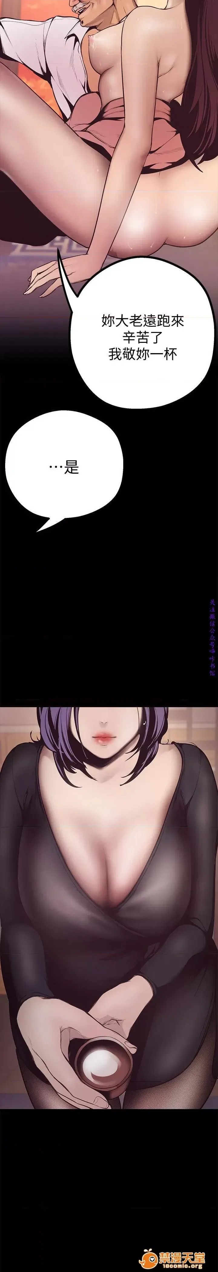 美丽新世界 / すばらしき新世界(フルカラー) 4-5 33/126
