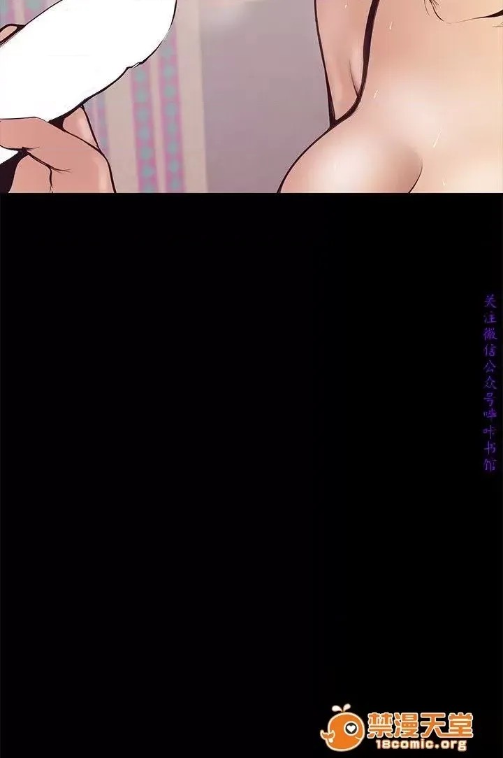 美丽新世界 / すばらしき新世界(フルカラー) 4-5 19/126