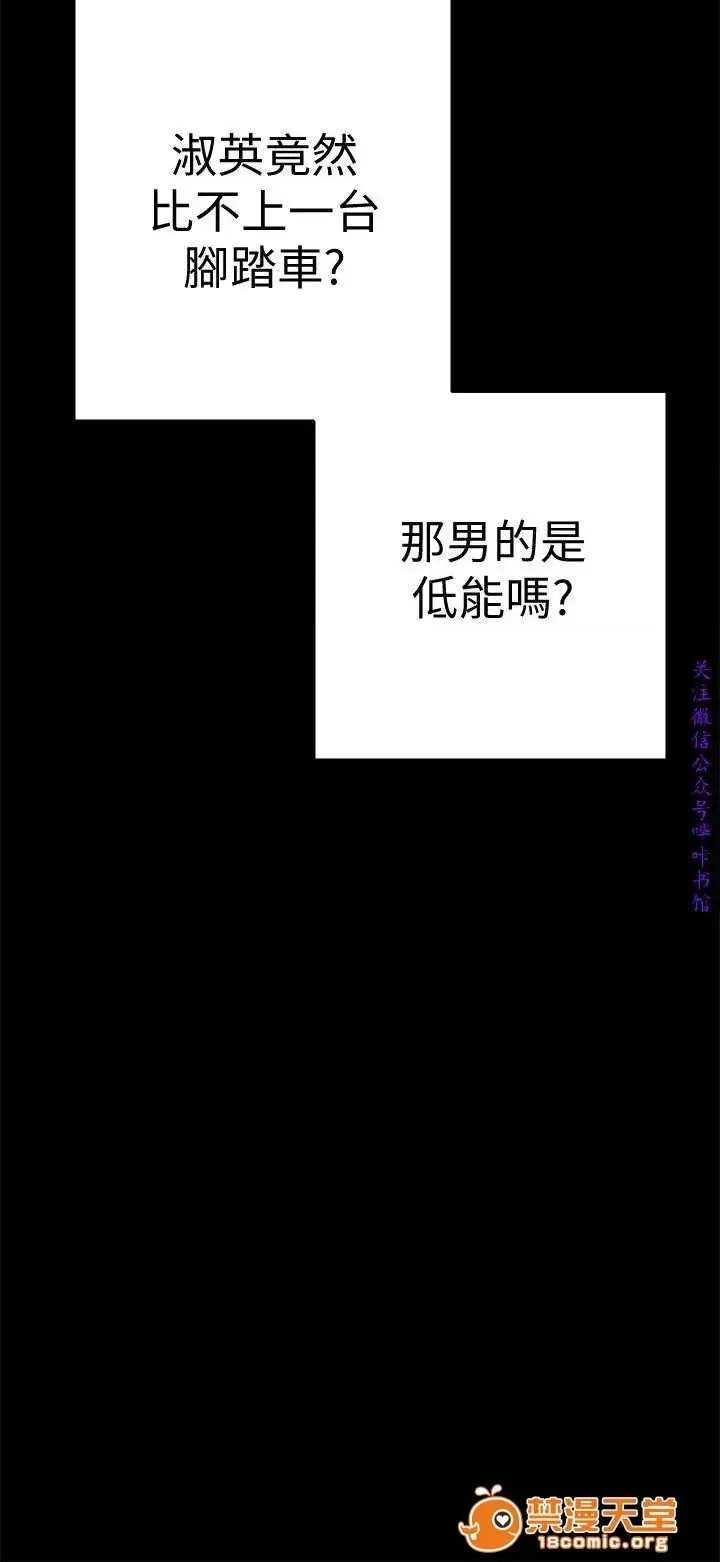 美丽新世界 / すばらしき新世界(フルカラー) 美丽新世界  / すばらしき新世界(フルカラー) 17/121