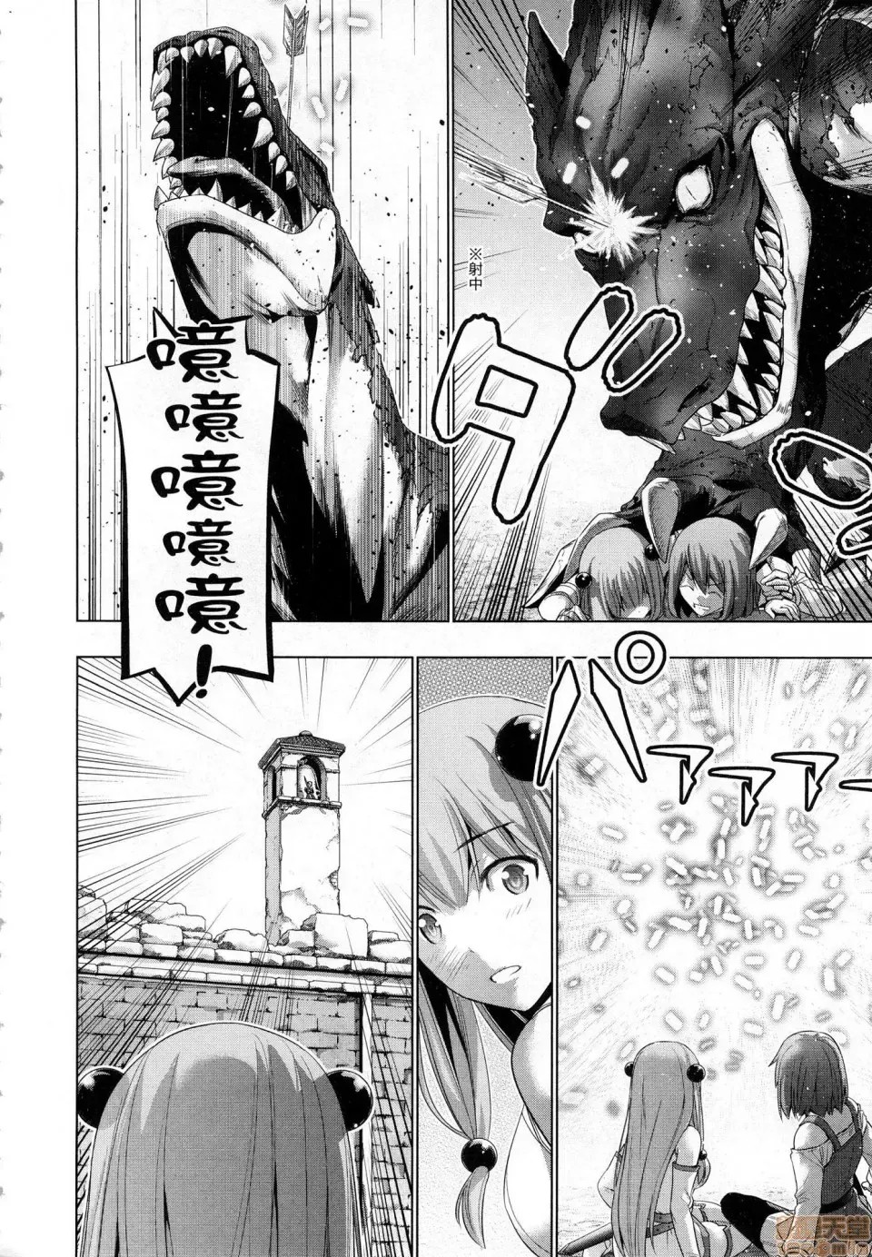 平行天堂/ [天鹅之恋汉化组] [冈本伦]パラレルパラダイス  92/207