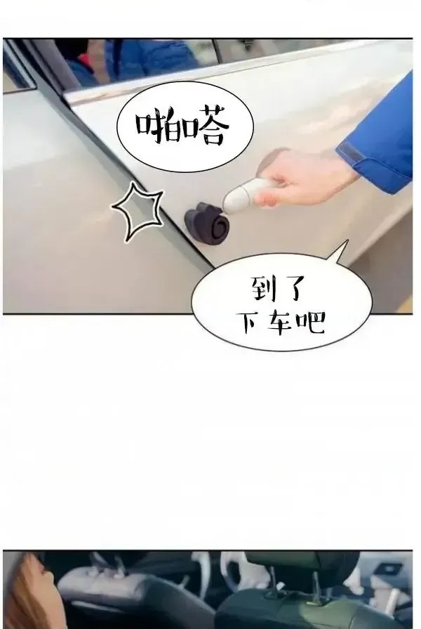 完美的饲养  22/42