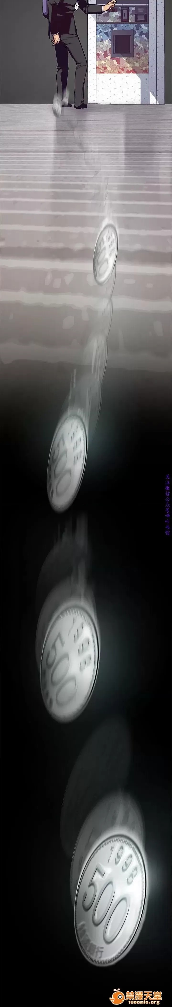 美丽新世界 / すばらしき新世界(フルカラー) 美丽新世界  / すばらしき新世界(フルカラー) 24/121