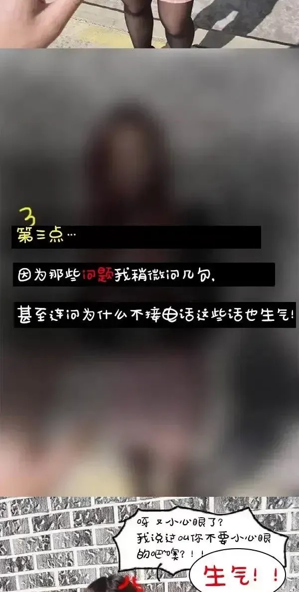 真实的恋爱故事（真人）-第1话  34/44