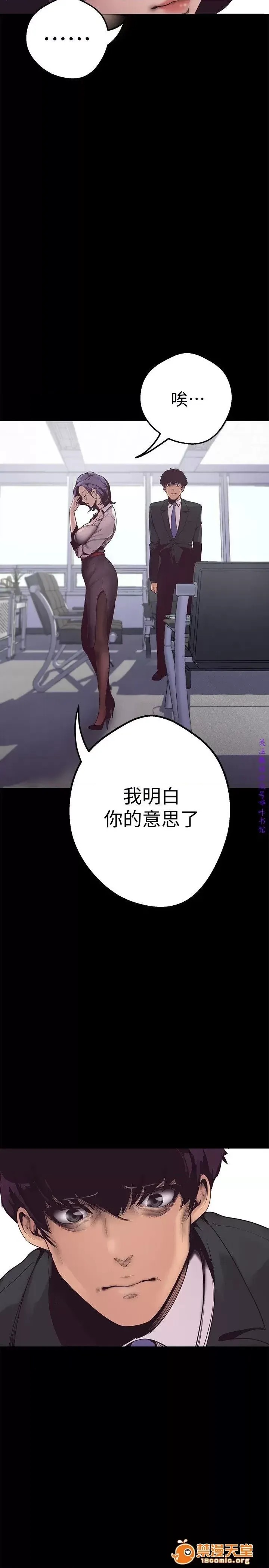 美丽新世界 / すばらしき新世界(フルカラー) 美丽新世界  / すばらしき新世界(フルカラー) 52/121