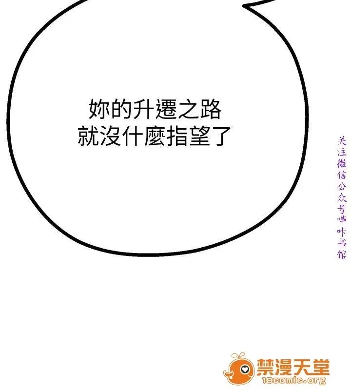 美丽新世界 / すばらしき新世界(フルカラー) 4-5 7/126