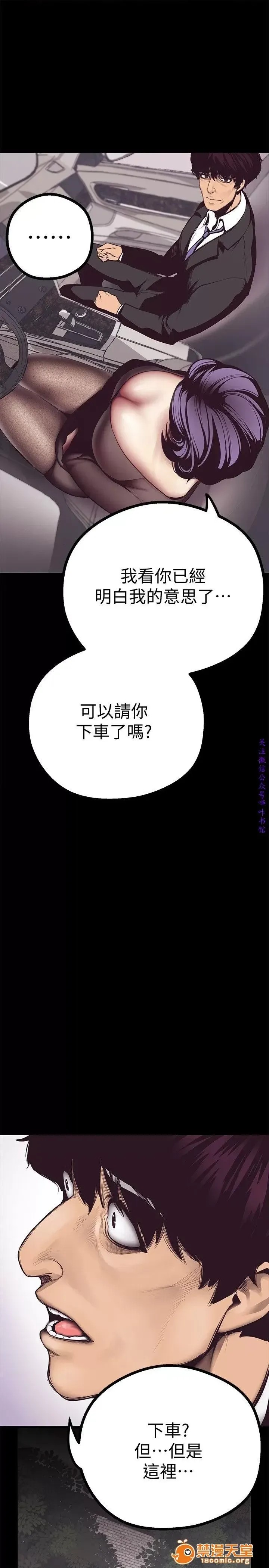 美丽新世界 / すばらしき新世界(フルカラー) 4-5 86/126