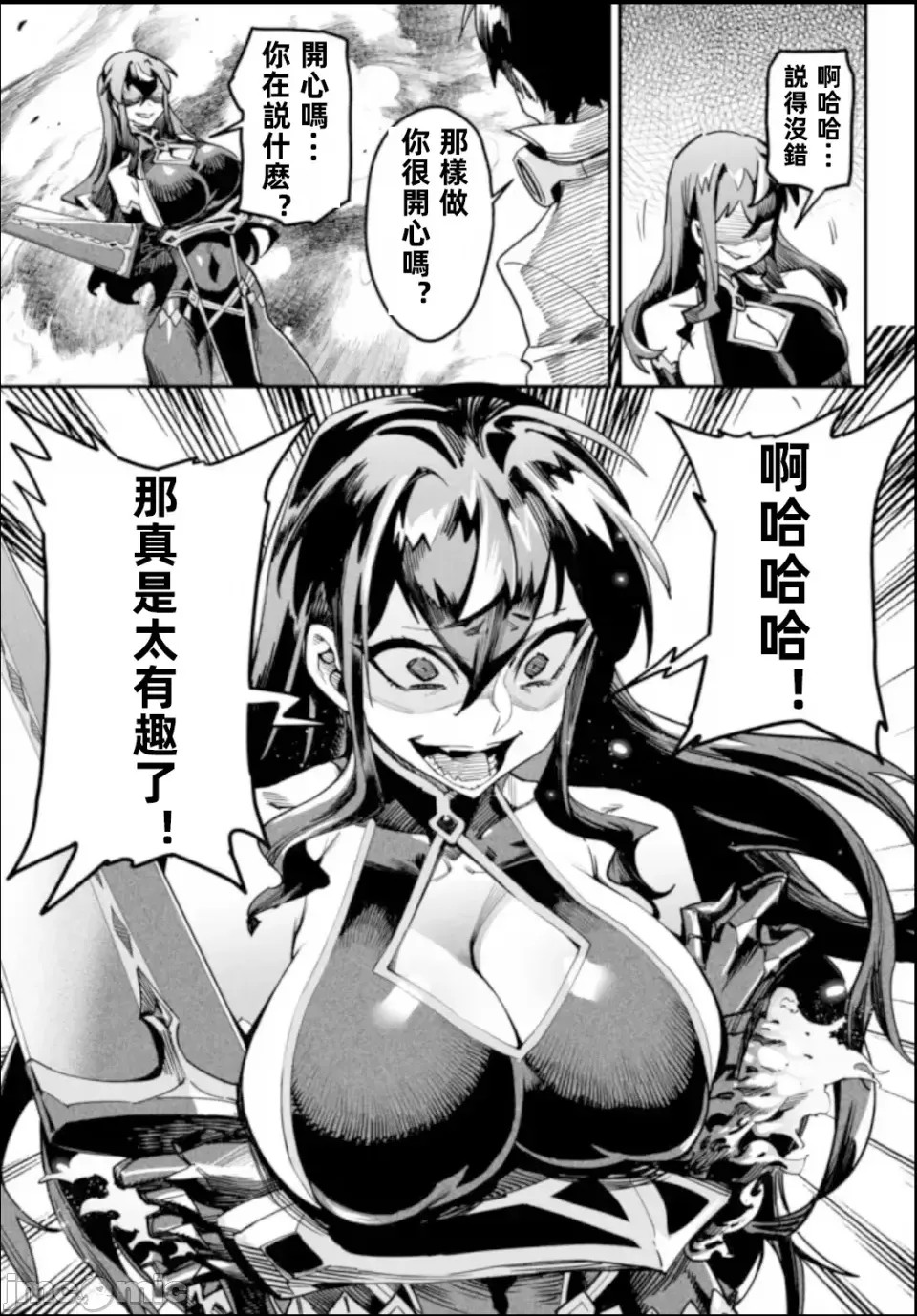 转生奴隶角斗场[zunta はらわたさいぞう] 转生コロシアム～最弱スキルで最强の女たちを攻略して奴隷ハーレム作ります～  19/40