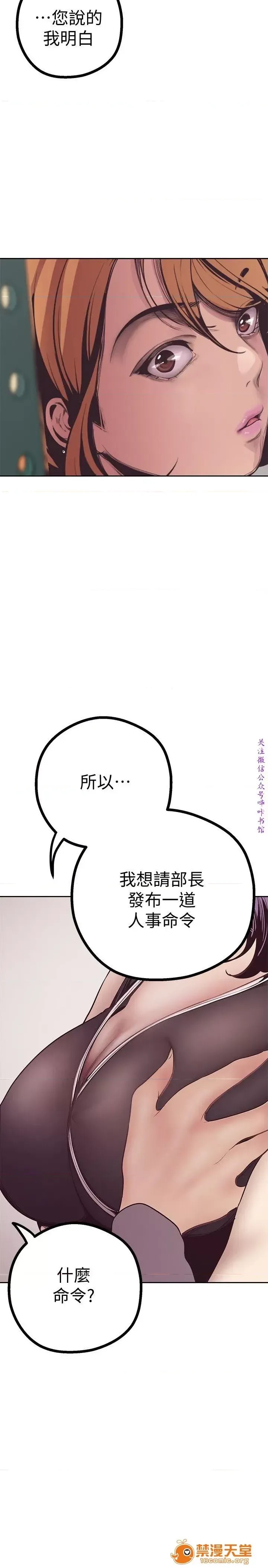 美丽新世界 / すばらしき新世界(フルカラー) 4-5 9/126