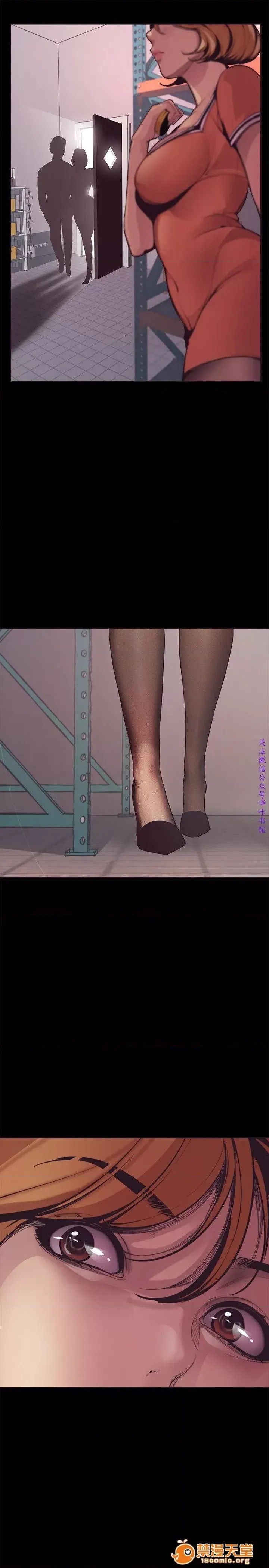 美丽新世界 / すばらしき新世界(フルカラー) 美丽新世界  / すばらしき新世界(フルカラー) 98/121