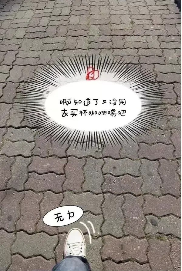 真实的恋爱故事（真人）-第1话 第4话 21/33