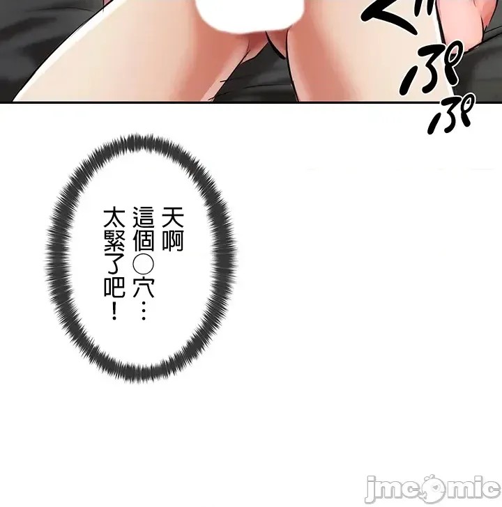 [禁漫汉化组]在贞操颠倒的世界裡攻略女性反转人生  42/59