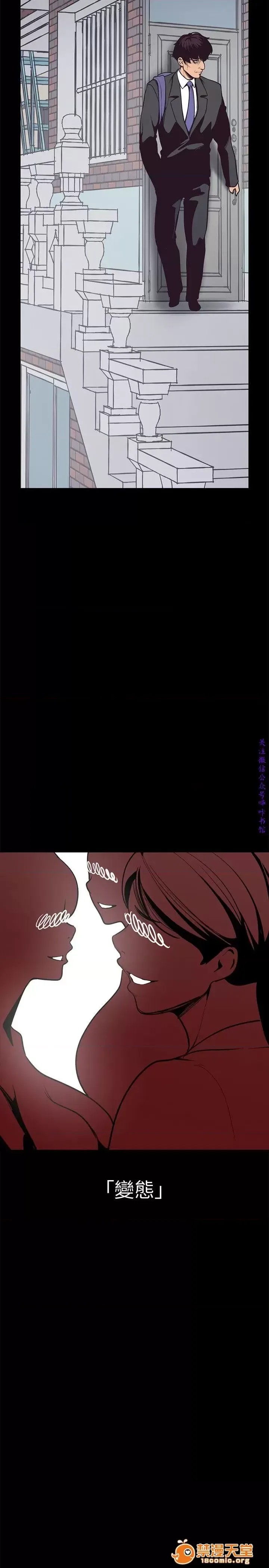 美丽新世界 / すばらしき新世界(フルカラー) 3 35/72