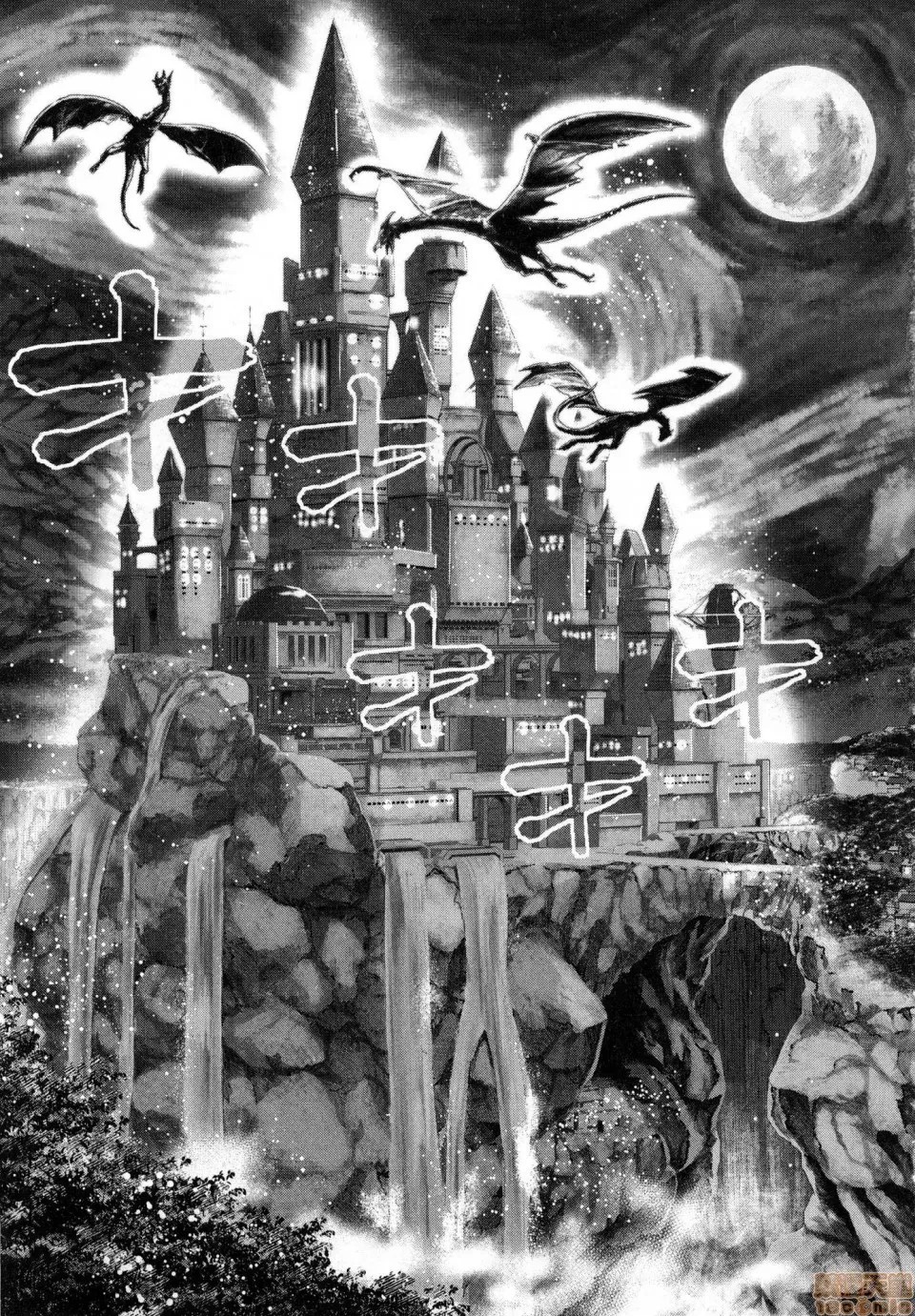 平行天堂/ [天鹅之恋汉化组] [冈本伦]パラレルパラダイス  19/207