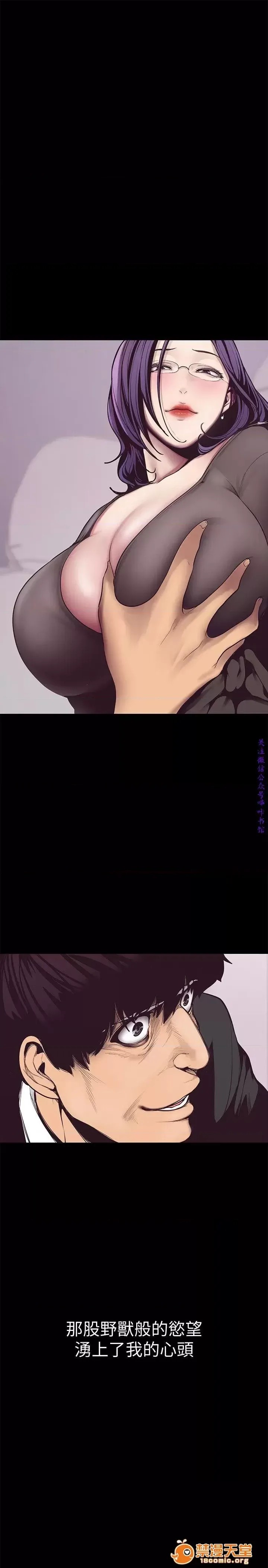 美丽新世界 / すばらしき新世界(フルカラー) 4-5 71/126