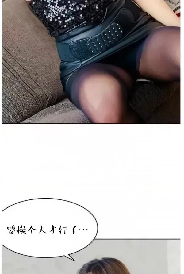 完美的饲养  36/42