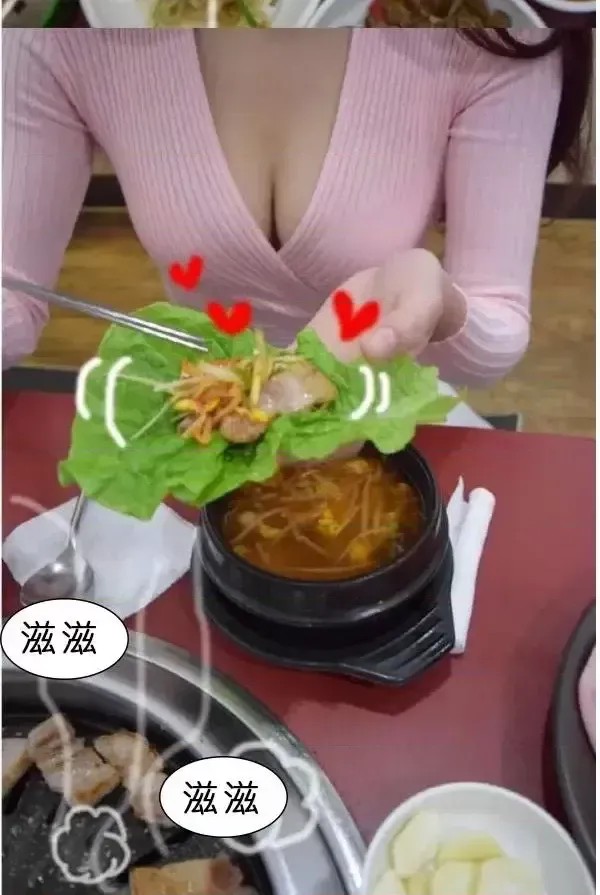 狐狸般的女人  27/40